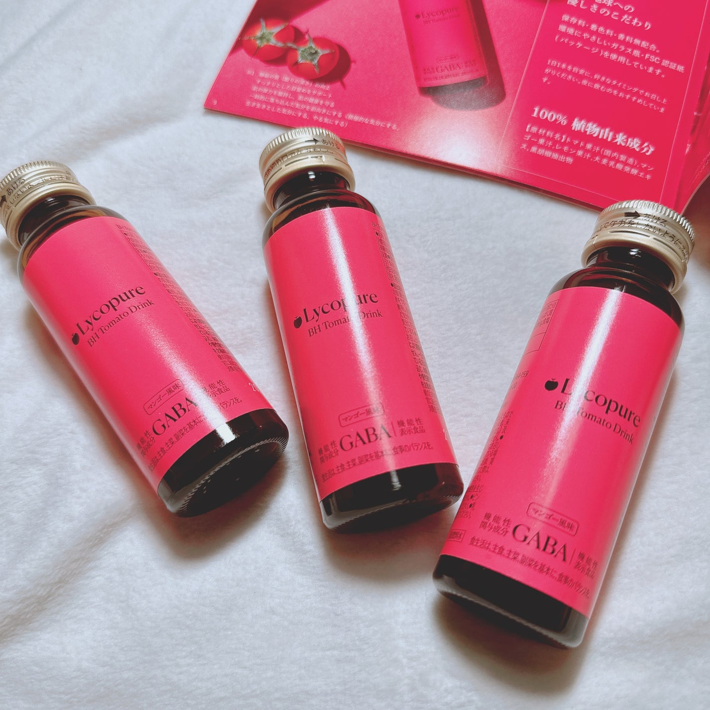 BH トマトドリンク/リコピュア/美容ドリンクを使ったクチコミ(5枚目)