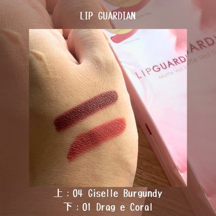 マットヴェールティント/LIPGUARDIAN/リップティントを使ったクチコミ(6枚目)