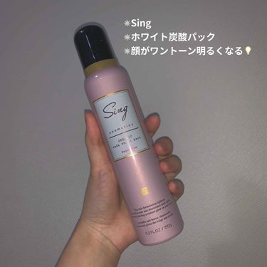 
✵Sing 
オーガニック炭酸ホワイトパック
内容量　150g　　¥1.800-


大好きなYouTuberの方が
お勧めしてて試しに買ってみました！
もうかれこれ4本もリピートしてて
すごくお気に