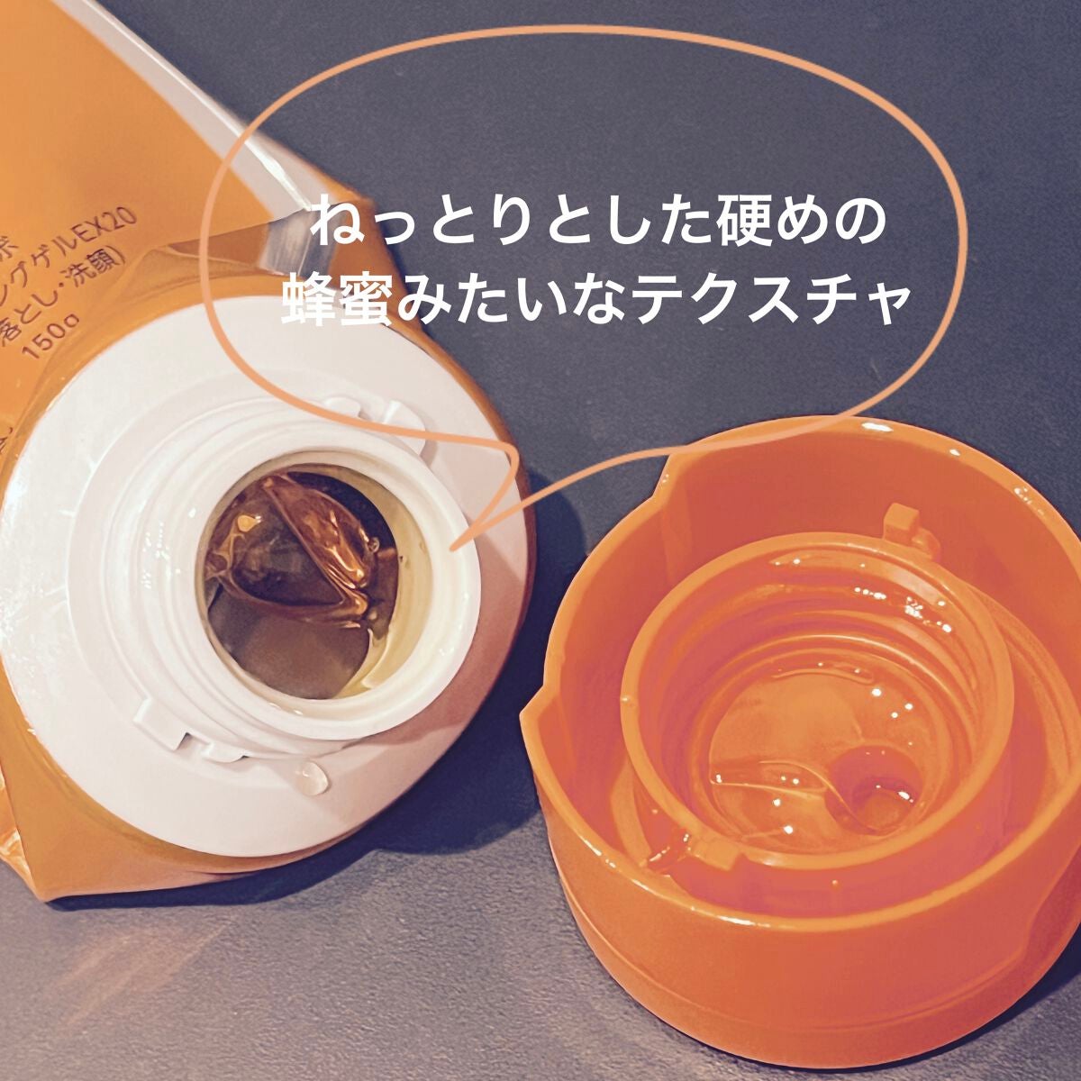 VC100ホットピールクレンジングゲルEX/ドクターシーラボⓇ/クレンジングジェルを使ったクチコミ(2枚目)