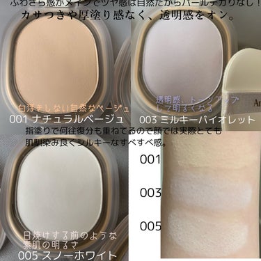 BACKED POWDER 005スノーホワイト/Ameli/プレストパウダーを使ったクチコミ（3枚目）