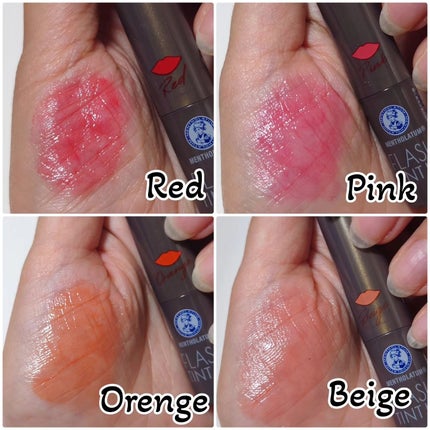 メンソレータム フラッシュティントリップ/メンソレータム/リップティントを使ったクチコミ(2枚目)