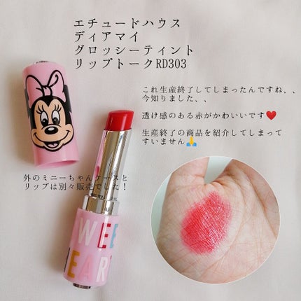 3CE MOOD RECIPE LIP COLOR/3CE/口紅を使ったクチコミ(2枚目)