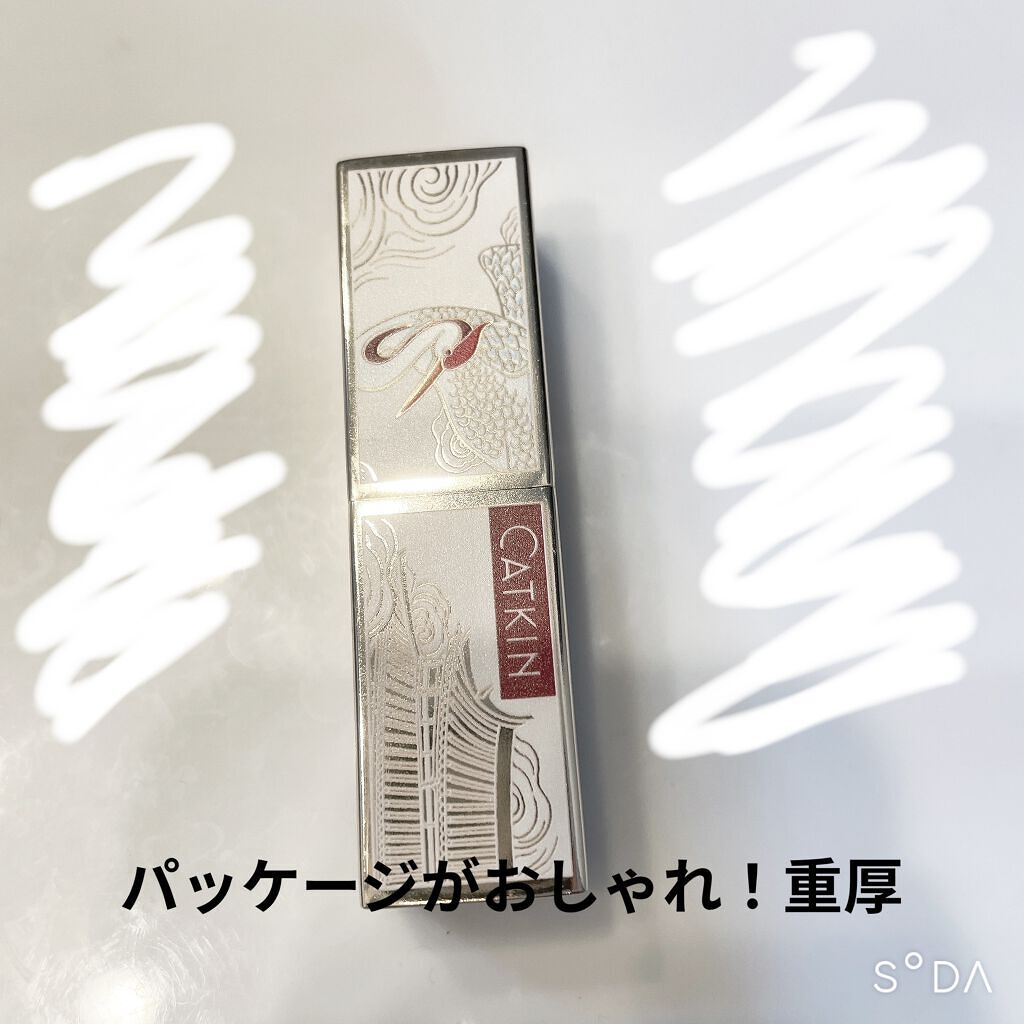 Dreamworld Carving Lipstick/CATKIN/口紅を使ったクチコミ（2枚目）