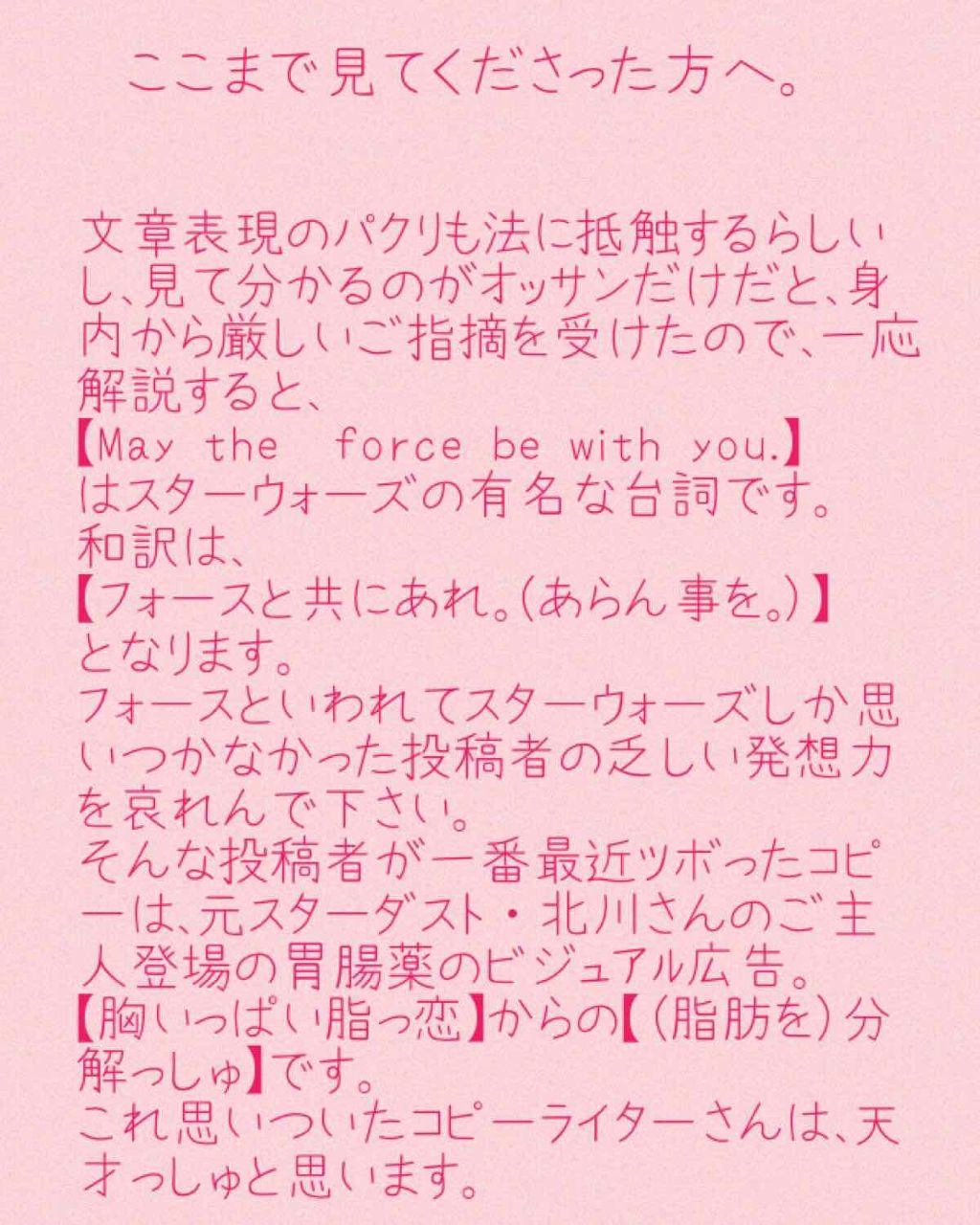 オルビスユー ホワイト ローション/オルビス/化粧水を使ったクチコミ（3枚目）