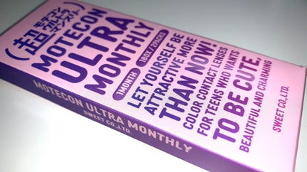 超モテコンウルトラマンスリー/モテコン/1ヶ月(1MONTH)カラコンを使ったクチコミ(5枚目)