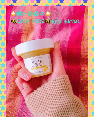 ⭐️購入品紹介⭐️  🐝スキンフード🐝

🍊YUJA WATER VITA BOOSTING MASK🍊
以前紹介したブースターとセットで¥2.000でした❗️

ウォッシュオフタイプのパックです🛁
ス