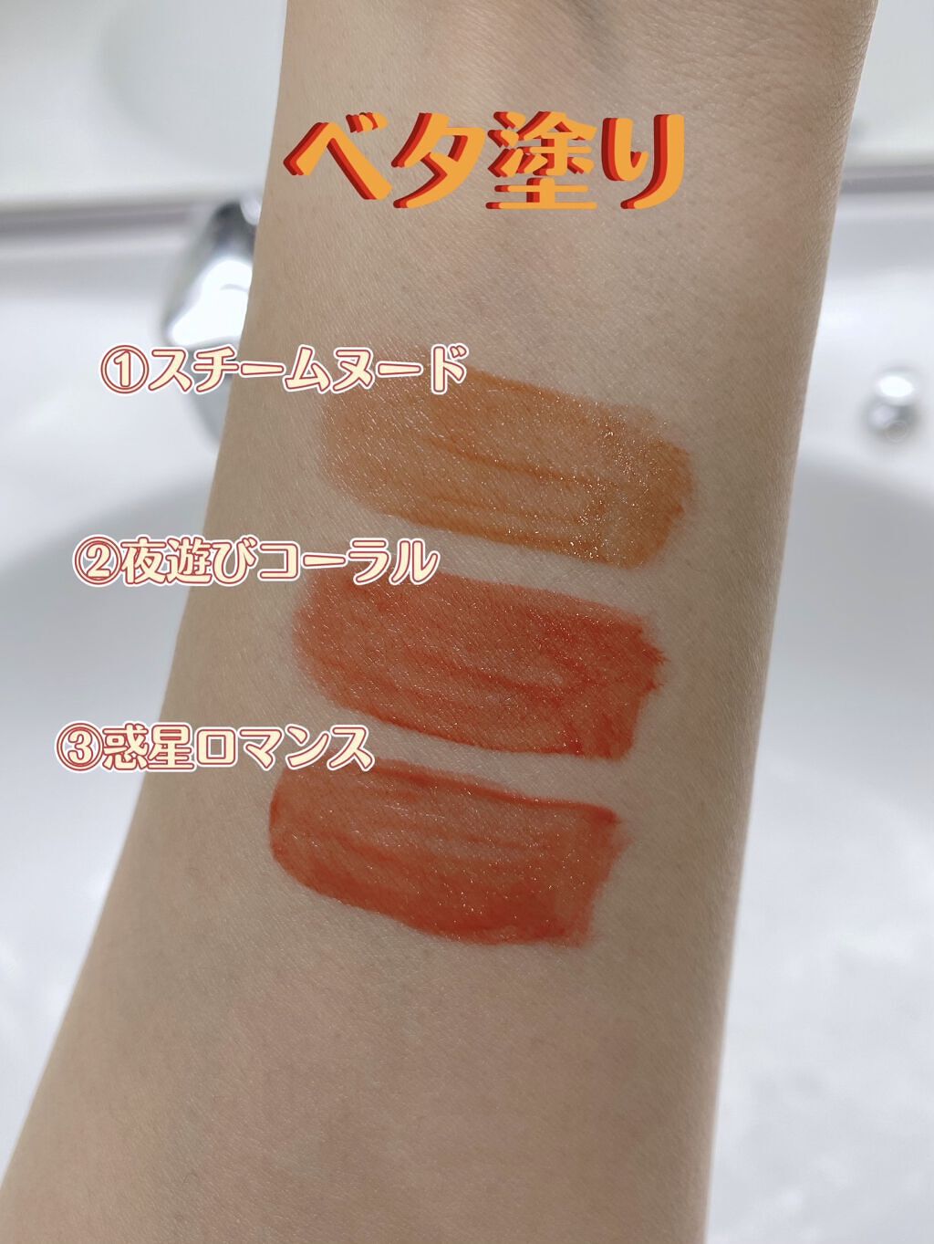 リップアーマー/KiSS/口紅を使ったクチコミ（2枚目）