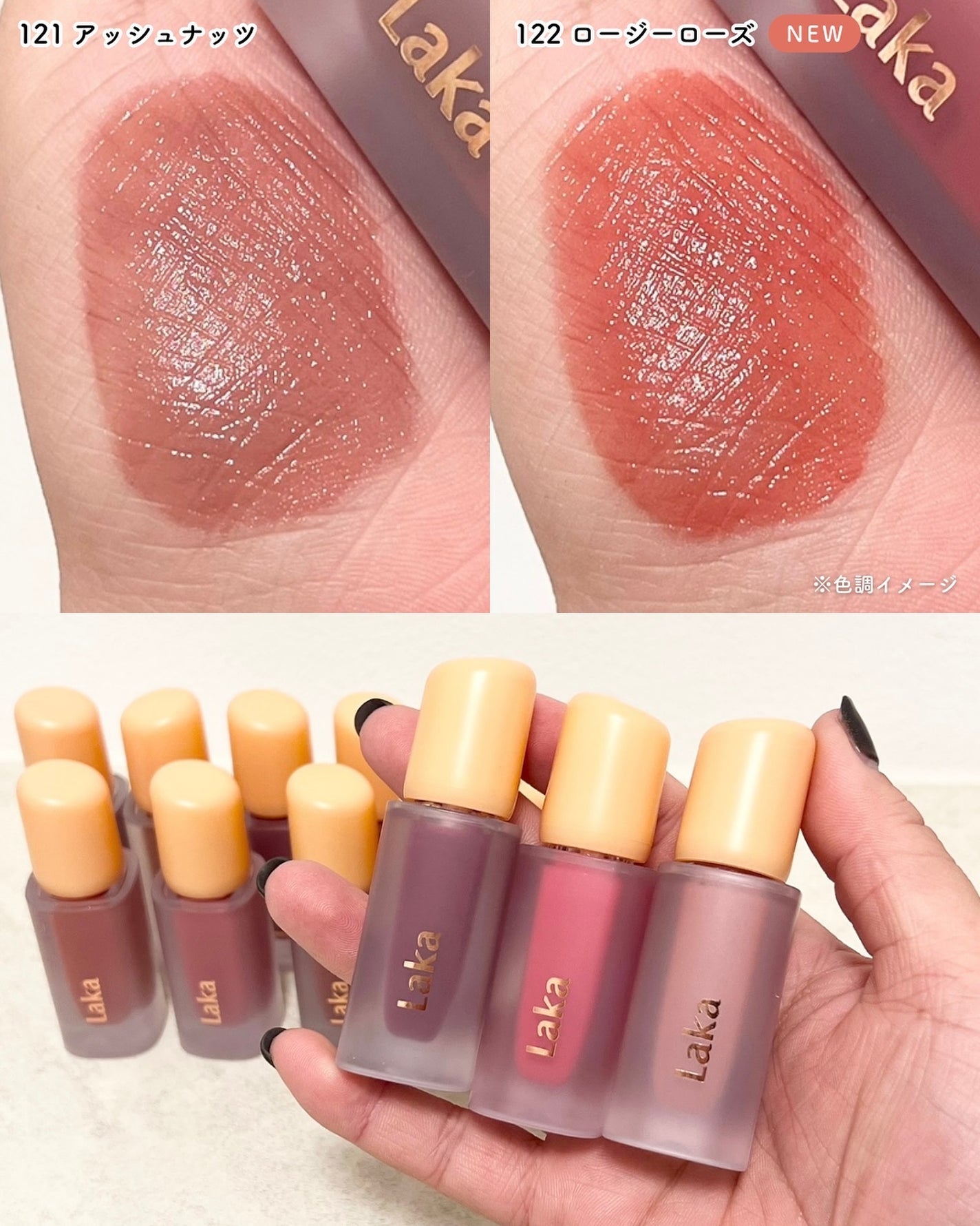 フルーティーグラムティント/Laka/リップティントを使ったクチコミ(6枚目)