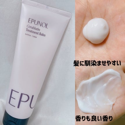 セラブルーチンシャンプー/Epunol/市販シャンプーを使ったクチコミ(3枚目)