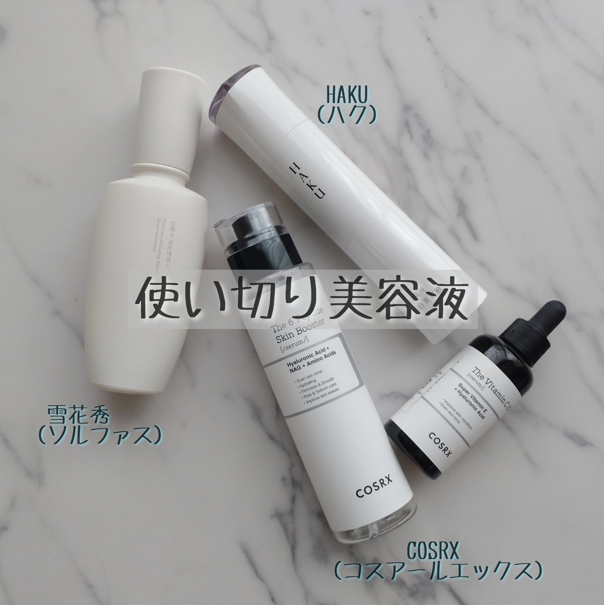 潤燥(ユンジョ) エッセンス/Sulwhasoo/美容液を使ったクチコミ（1枚目）