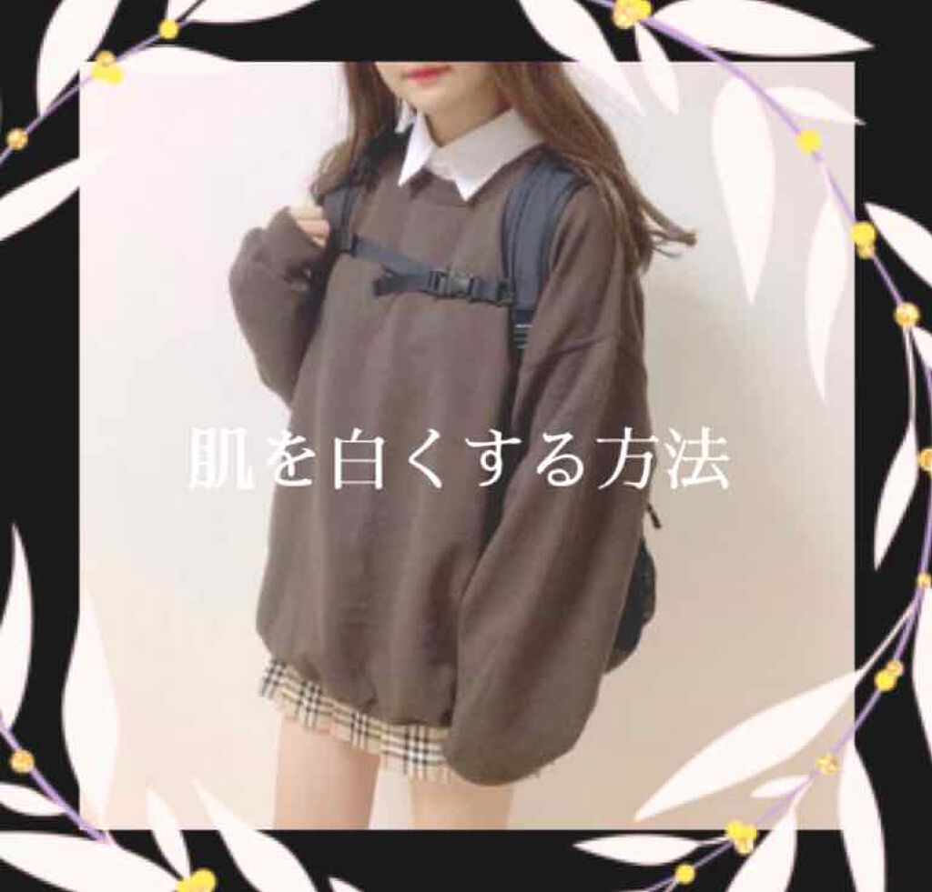 マーメイドスキンジェルUV/キャンメイク/日焼け止めジェルを使ったクチコミ(1枚目)