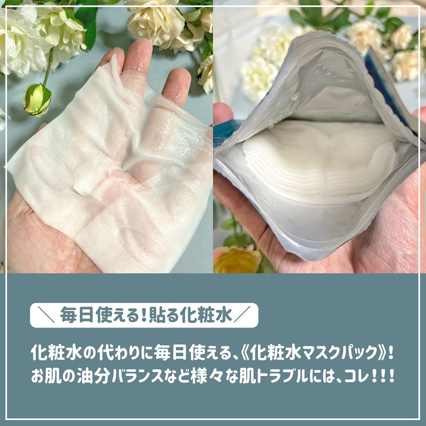 ルルルン ハイドラ AZ マスク/ルルルン/シートマスク・パックを使ったクチコミ(3枚目)