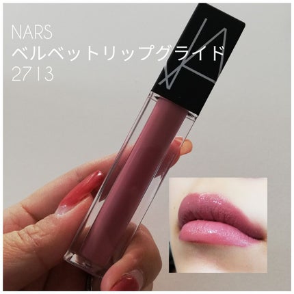 ベルベット リップグライド/NARS/口紅を使ったクチコミ(1枚目)