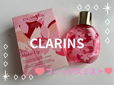 CLARINS　フィックス メイクアップ サクラ❤️

今更ですが、桜が恋しくなったのでレポートします♬


昨年、限定で販売された、桜の香りのフィックスミスト❗️
SNSでも、人気でずっと気になってい