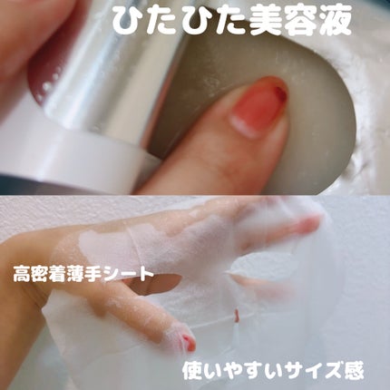 クリアターン ごめんね素肌 おめざめスイッチマスク/クリアターン/シートマスク・パックを使ったクチコミ(2枚目)