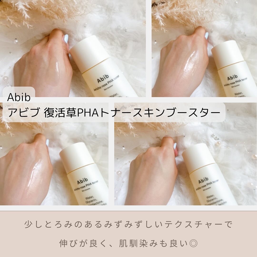 クイック サンスティック プロテクションバー/Abib /日焼け止めスティックを使ったクチコミ（2枚目）