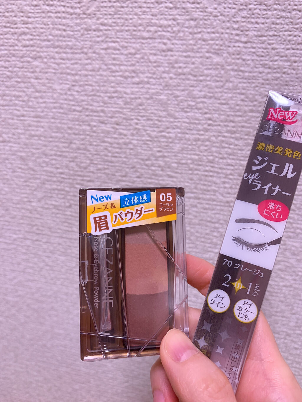 ジェルアイライナー/CEZANNE/ジェルアイライナーを使ったクチコミ（2枚目）