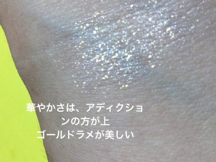 アディクション ザ アイシャドウ プリズム 001PR Happy Tears/ADDICTION/単色アイシャドウを使ったクチコミ(3枚目)