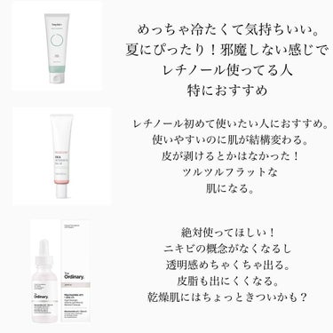 シカインテンシブバーム/innisfree/フェイスクリームを使ったクチコミ（1枚目）