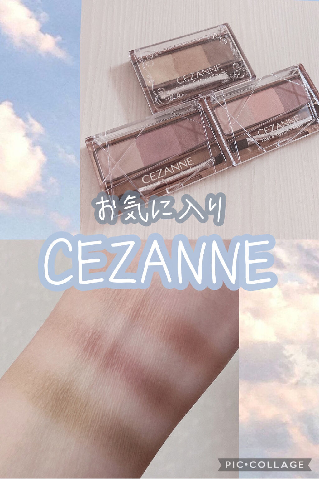 ノーズ＆アイブロウパウダー/CEZANNE/パウダーアイブロウを使ったクチコミ（1枚目）