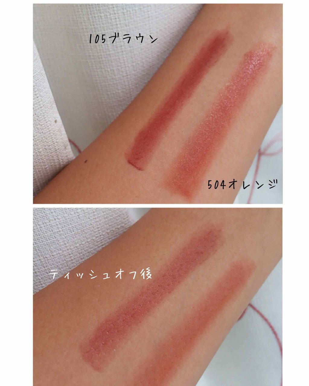 ラスティング リップカラーN/CEZANNE/口紅を使ったクチコミ（2枚目）