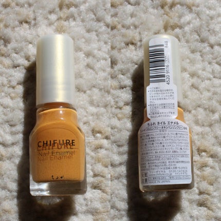 ネイル エナメル/ちふれ/マニキュアを使ったクチコミ(9枚目)