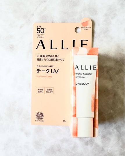 クロノビューティ カラーオンUV/アリィー/日焼け止めクリームを使ったクチコミ(1枚目)