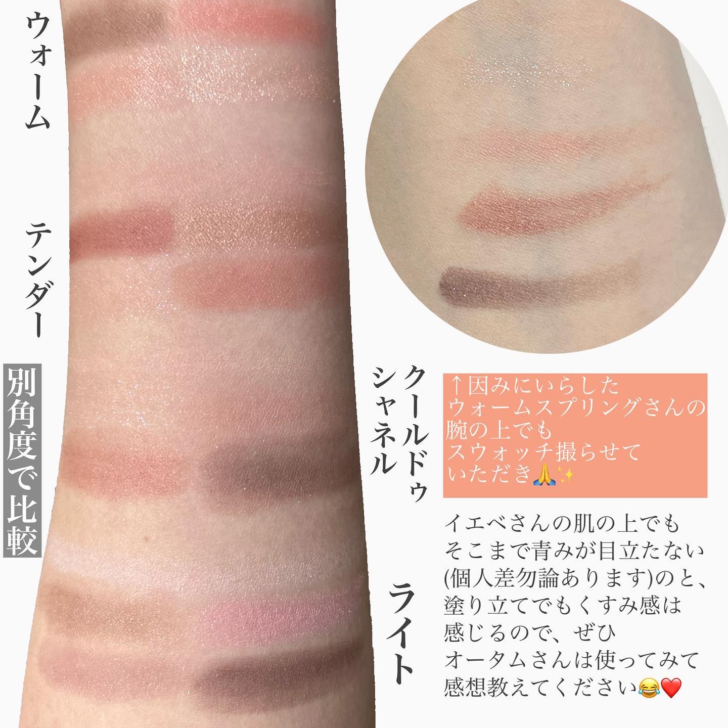 CHANEL レベージュ パレット ルガール ライト レ ベージュ パレット ルガール｜CHANELの使い方を徹底解説 - #CHANEL