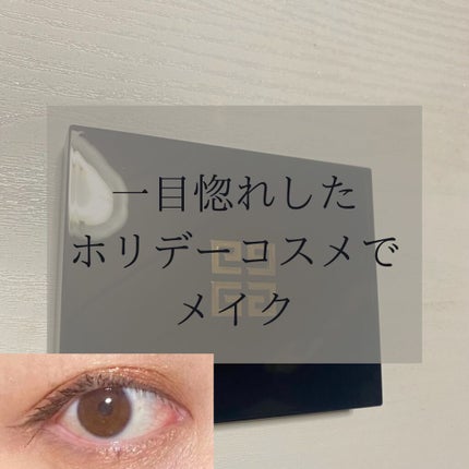 ル・ヌフ・ジバンシイ/GIVENCHY/アイシャドウパレットを使ったクチコミ(1枚目)