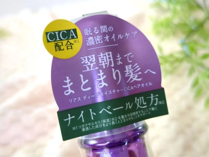 を使ったクチコミ(3枚目)