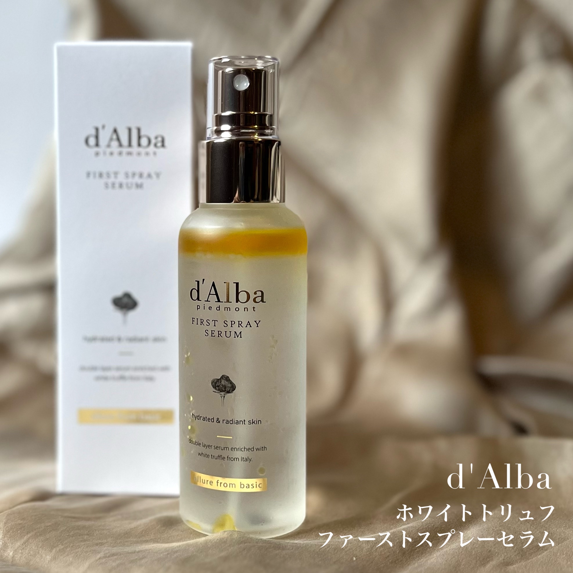 ダルバ ホワイトトリュフファーストスプレーセラム/ダルバ/ミスト状化粧水を使ったクチコミ（2枚目）