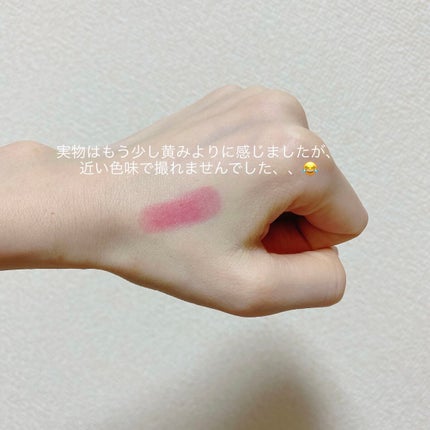 ブリングチューバーム/MERYTHOD/口紅を使ったクチコミ(2枚目)