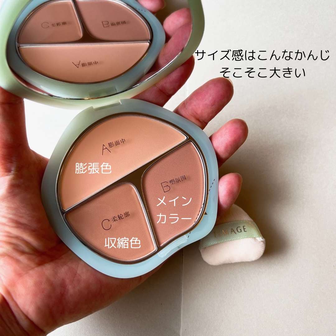 TIMAGE  3色チークパレット 04 ベージュ系/TIMAGE/パウダーチークを使ったクチコミ（3枚目）