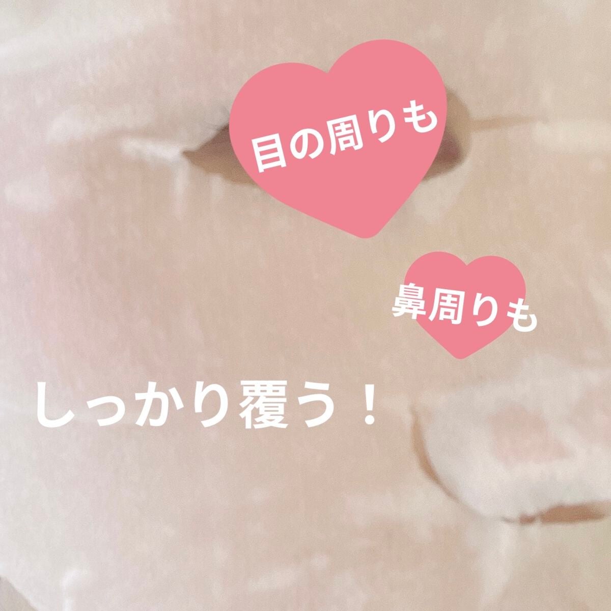 ルルルンピュア エブリーズ/ルルルン/シートマスク・パックを使ったクチコミ(4枚目)