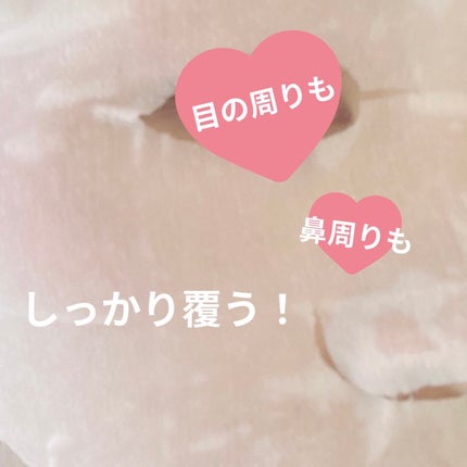 ルルルンピュア エブリーズ/ルルルン/シートマスク・パックを使ったクチコミ(4枚目)