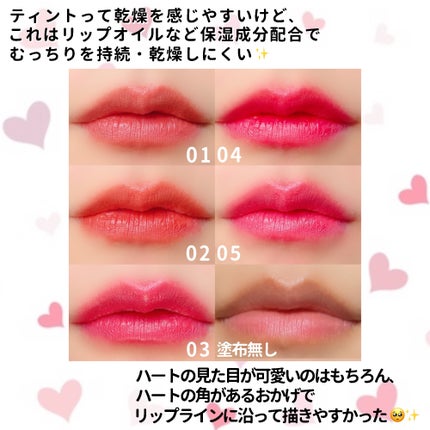 KissLu  Lip/Today’s Cosme/口紅を使ったクチコミ(3枚目)