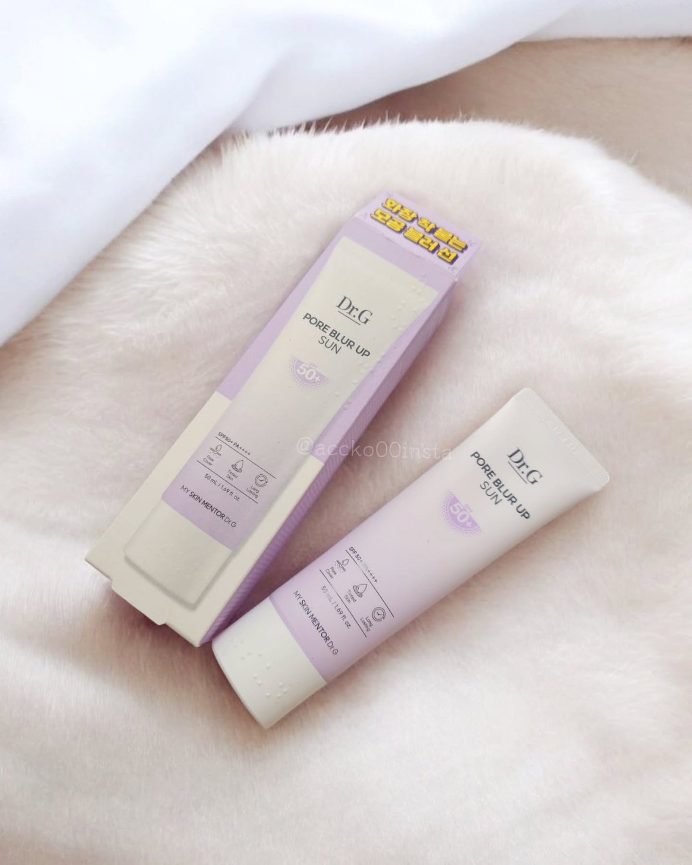 ポアブラーアップサン/Dr.G/日焼け止めクリームを使ったクチコミ(1枚目)