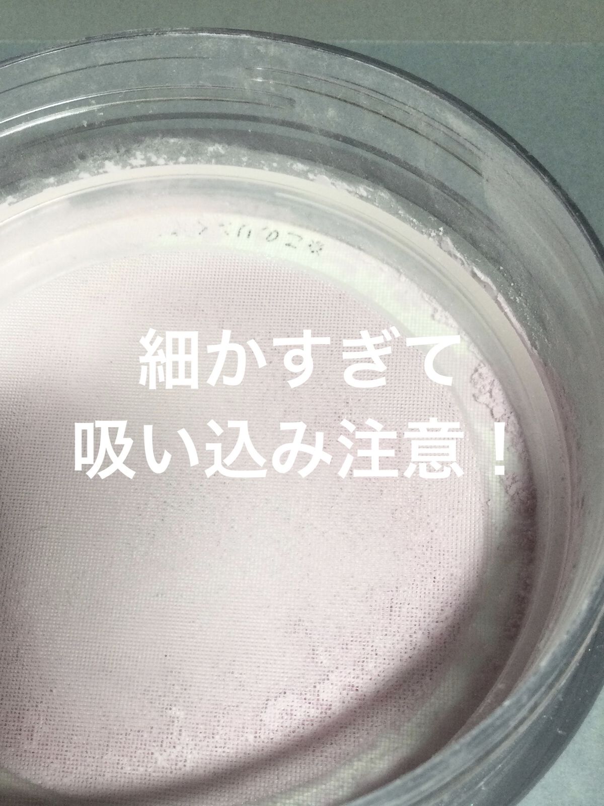 AQ フェイスパウダー/DECORTÉ/ルースパウダーを使ったクチコミ（3枚目）