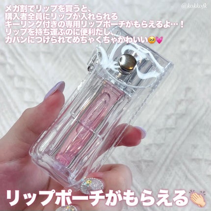 ウォーターリズムグロウティント/TIRTIR(ティルティル)/リップティントを使ったクチコミ(8枚目)