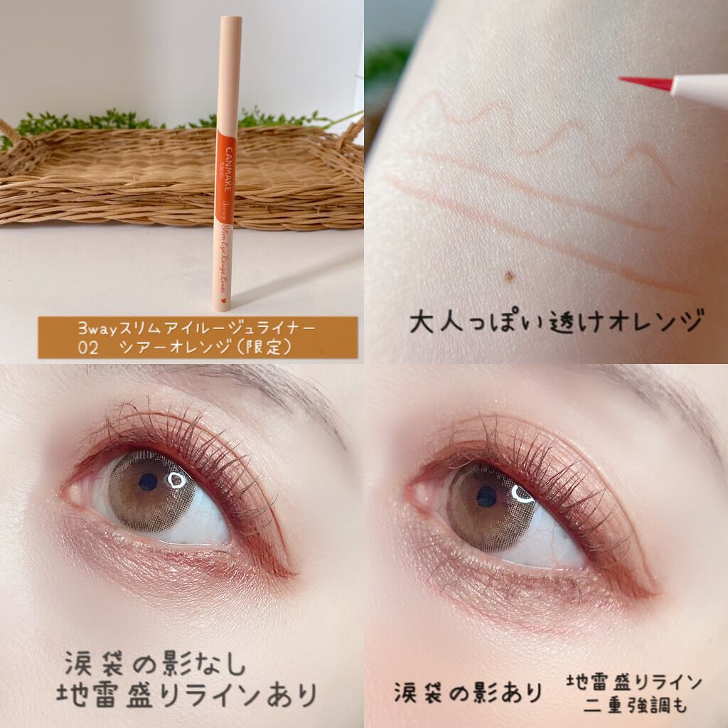 クリームチーク/キャンメイク/ジェル・クリームチークを使ったクチコミ（3枚目）