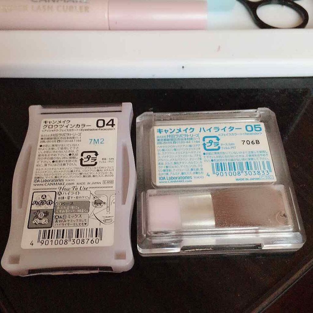 グロウツインカラー/キャンメイク/アイシャドウパレットを使ったクチコミ(2枚目)