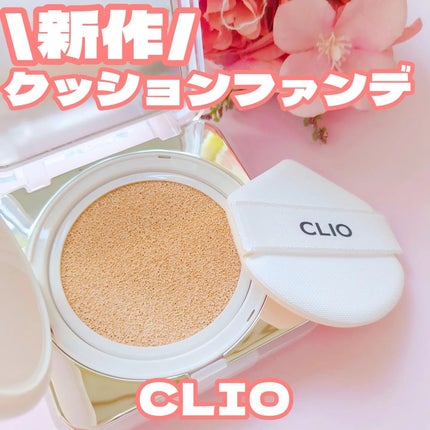 キル カバー ファンウェア クッション ザ オリジナル/CLIO/クッションファンデーションを使ったクチコミ(1枚目)