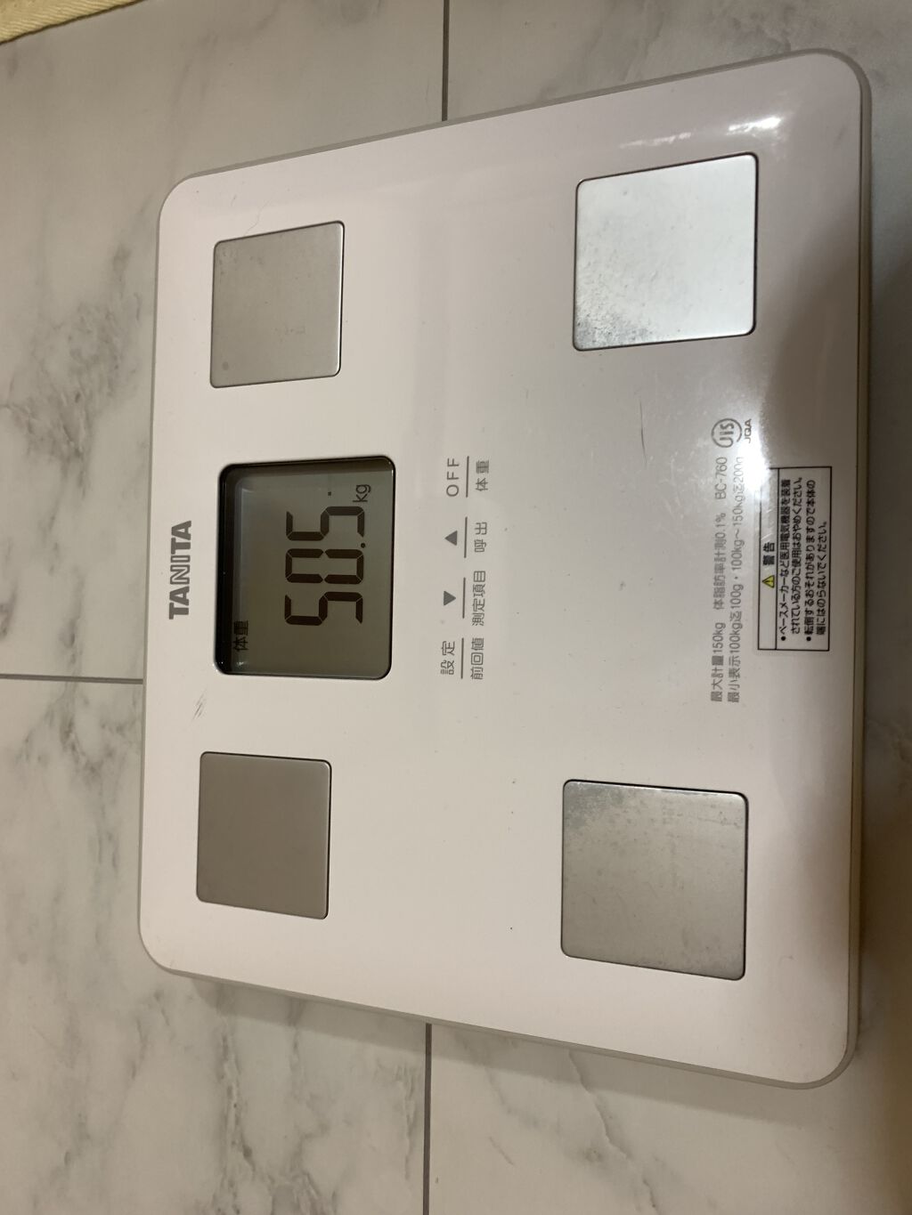 を使ったクチコミ（1枚目）