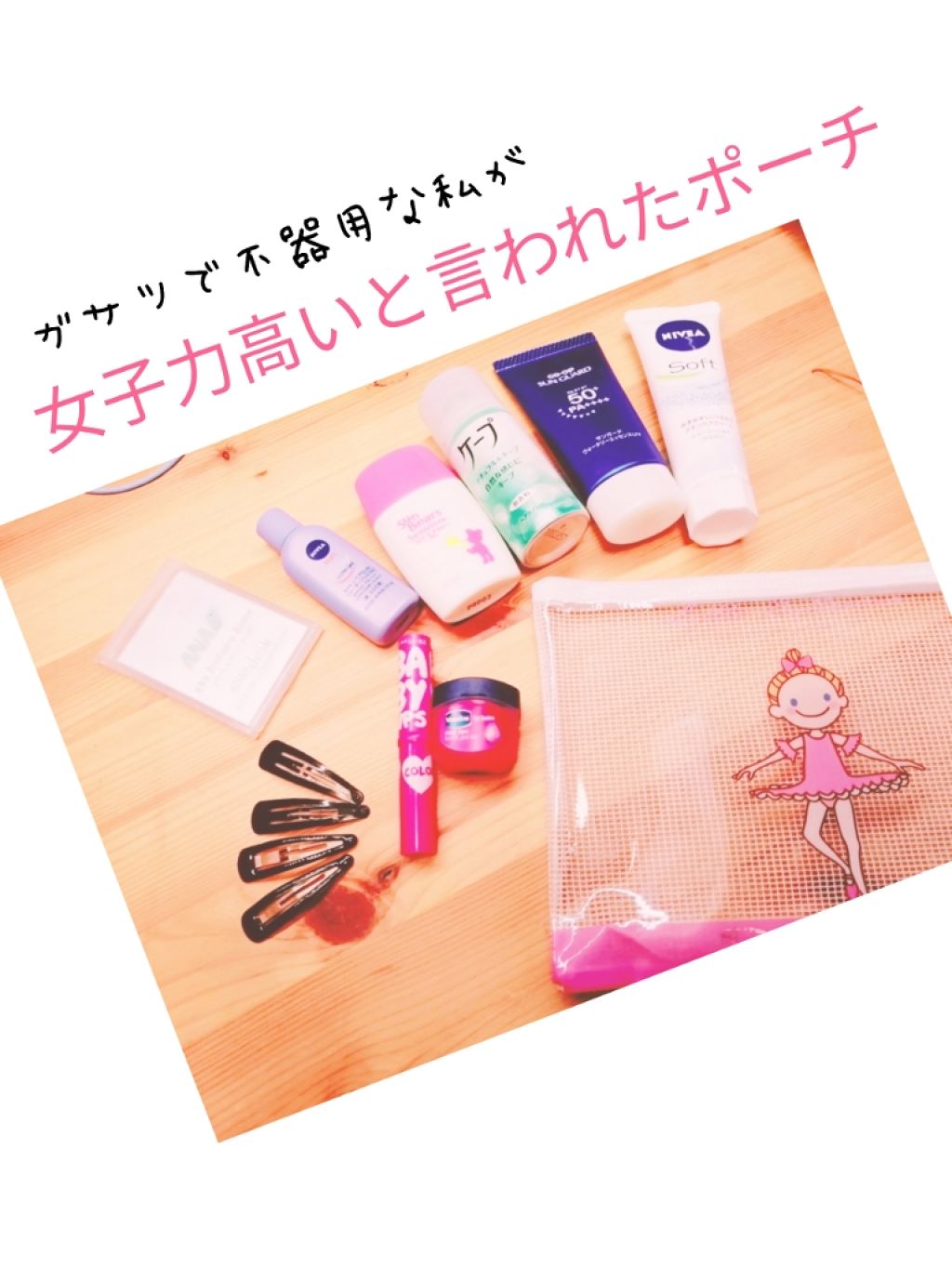 ニベアソフト スキンケアクリーム/ニベア/ボディクリームを使ったクチコミ（1枚目）