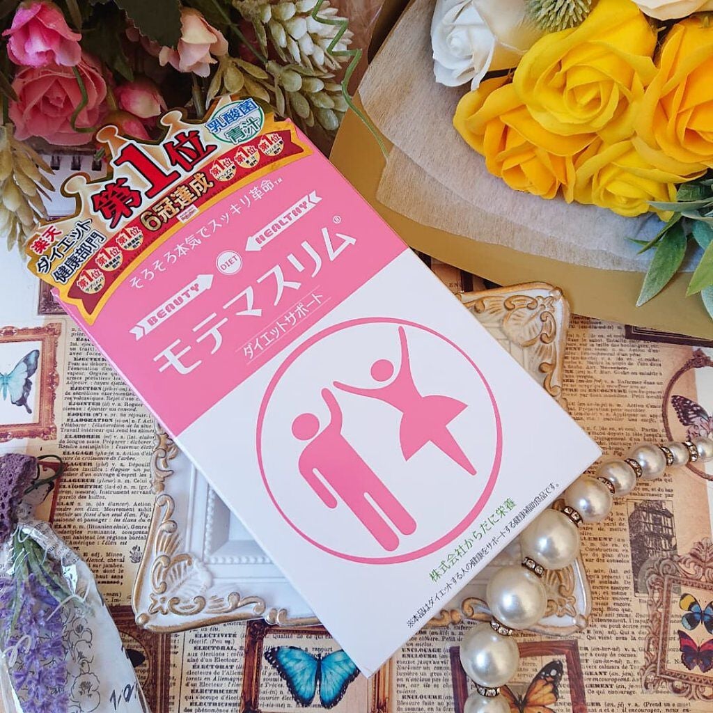 モテマスリム/モテマスリム/ボディサプリメントを使ったクチコミ(4枚目)