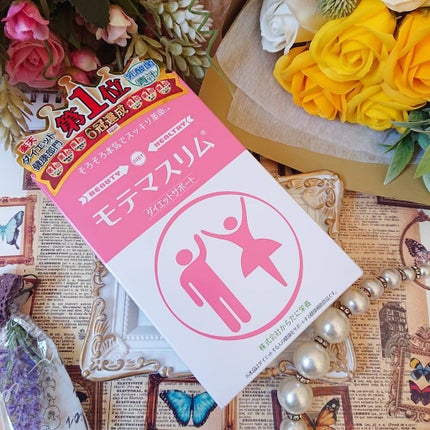 モテマスリム/モテマスリム/ボディサプリメントを使ったクチコミ(4枚目)