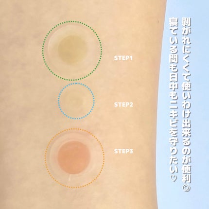 りーちゃい フォロバ100 on LIPS 「\スポットイレーザー3ステップ/【ノラアワー】ニキビ肌創業者が..」(4枚目)