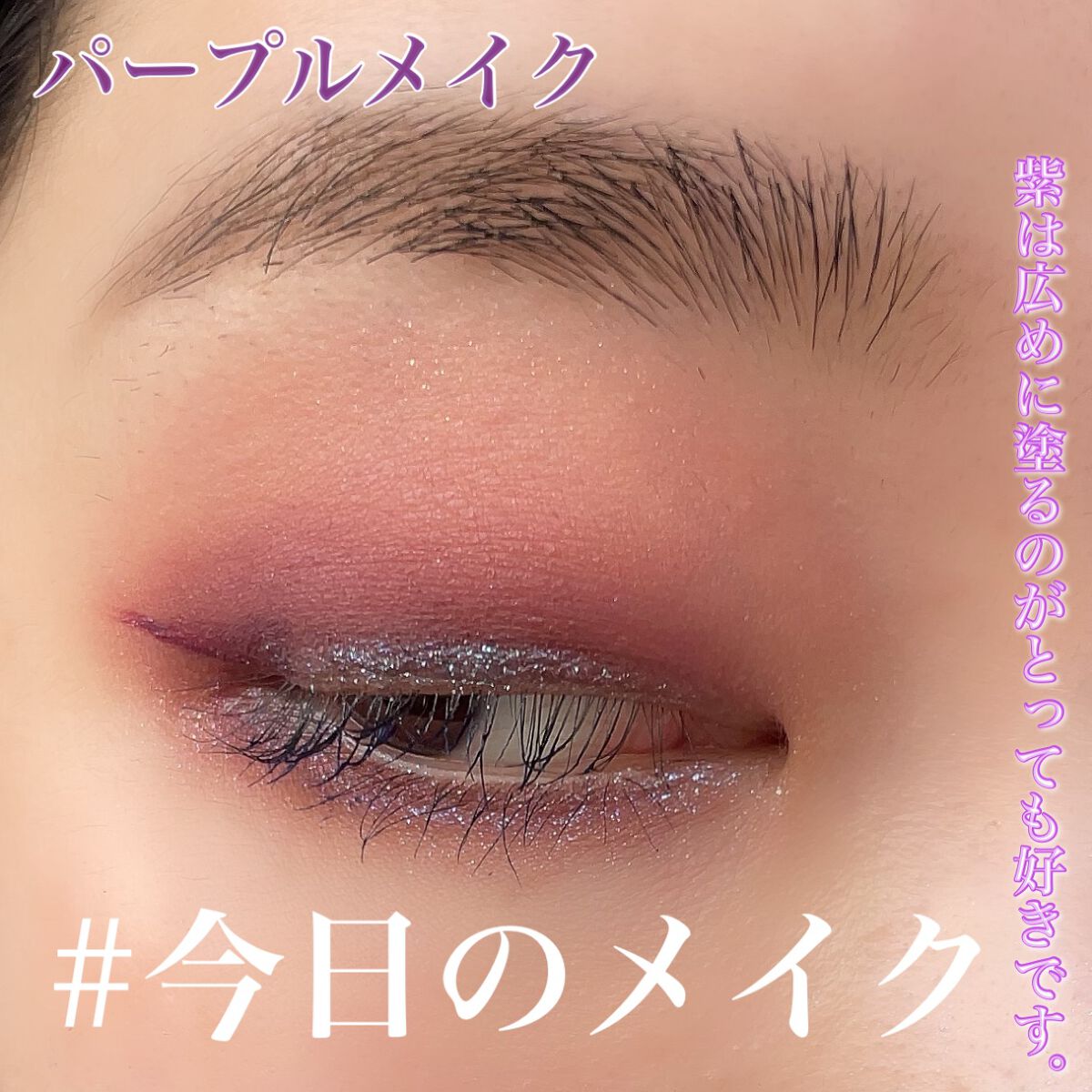 シングルアイシャドウ/aZTK/単色アイシャドウを使ったクチコミ（1枚目）