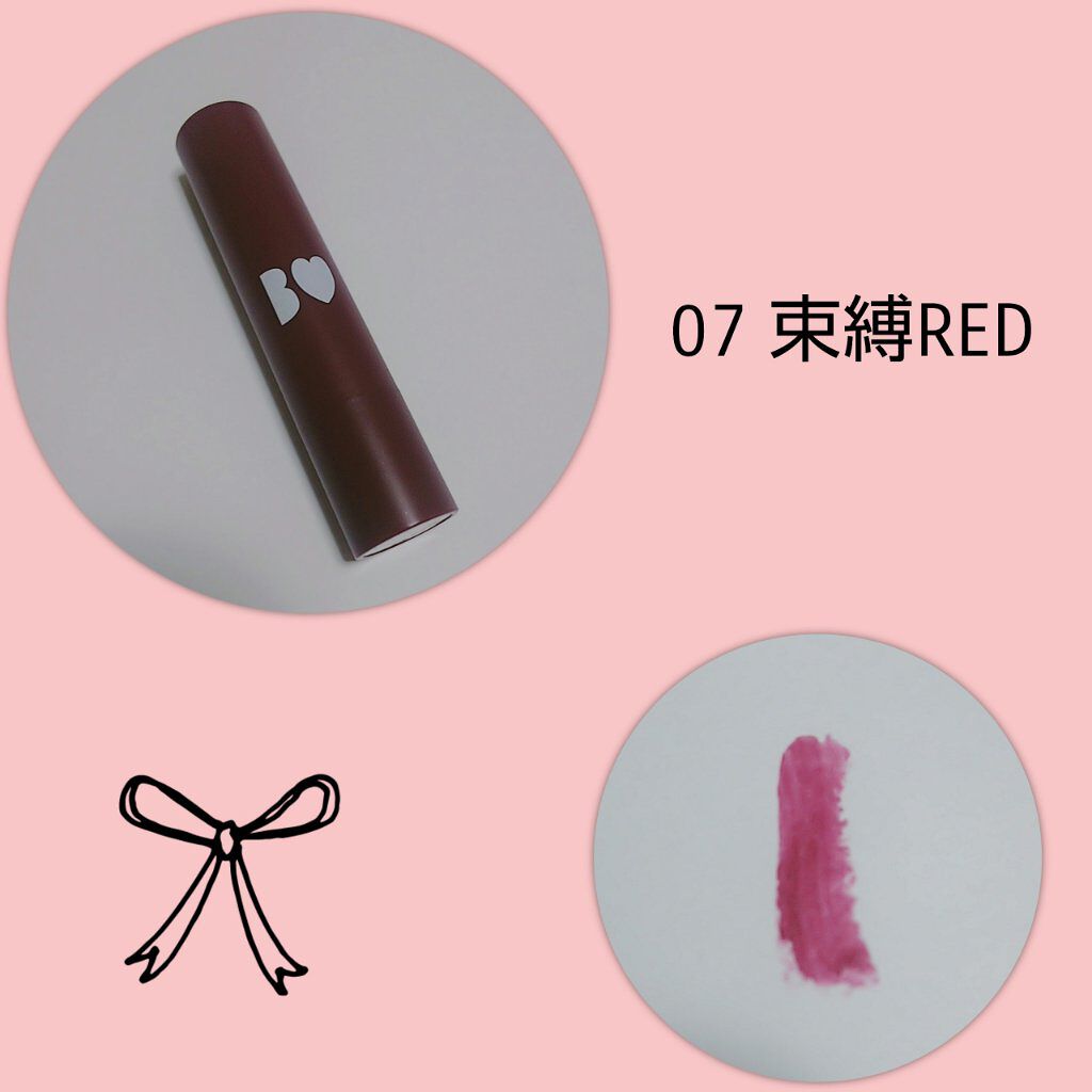 つやぷるリップR/b idol/口紅を使ったクチコミ（2枚目）